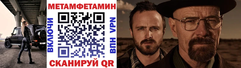 OMG зеркало  Горно-Алтайск  АМФ VHQ 