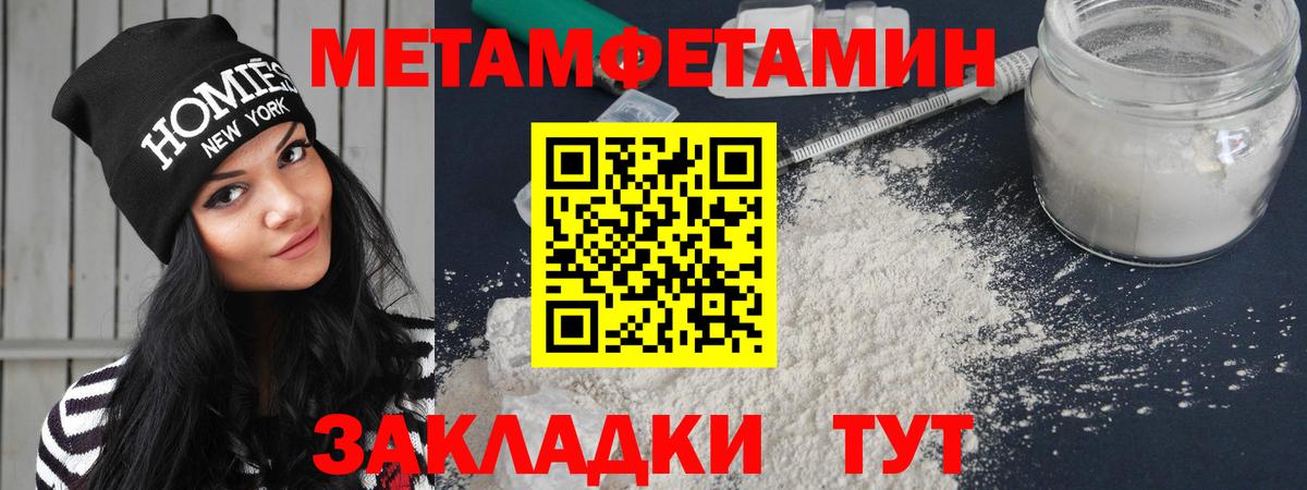 АМФ 98%  Вход с VPN  Горно-Алтайск 