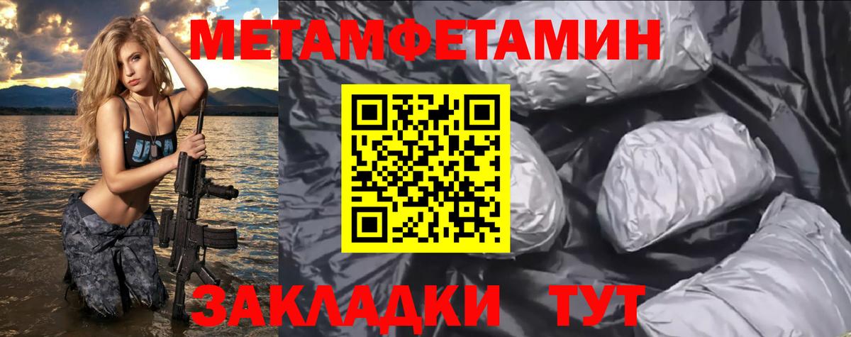 АМФЕТАМИН  Горно-Алтайск  Amphetamine  АМФЕТАМИН Premium 