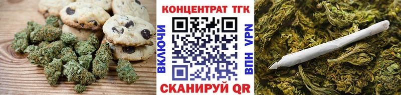 закладка  Горно-Алтайск  ссылка на мегу ссылки  Печенье с ТГК конопля 