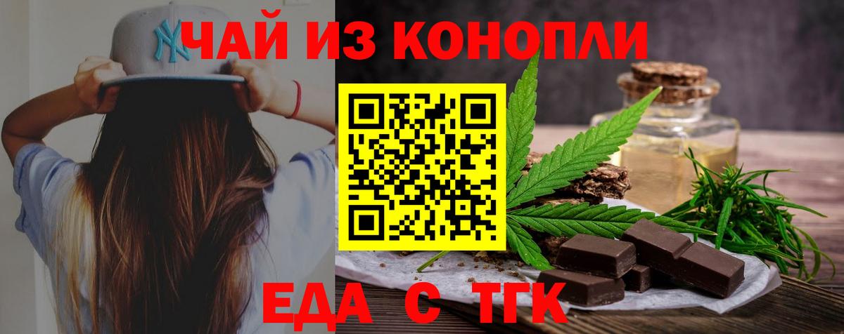 Горно-Алтайск  Canna-Cookies марихуана  Вход с VPN 