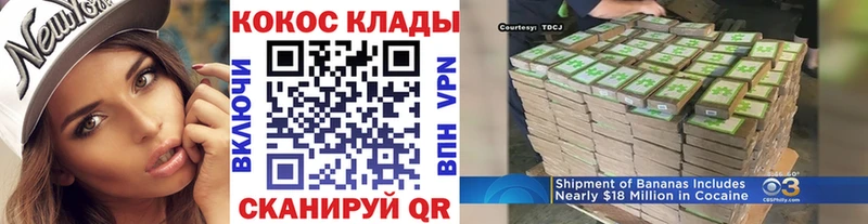 КОКАИН VHQ  kraken рабочий сайт  Горно-Алтайск 