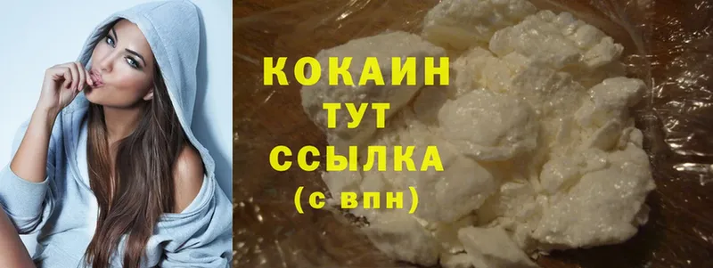 блэк спрут зеркало  Горно-Алтайск  Cocaine Колумбийский 