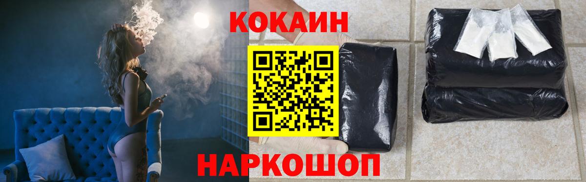 ГАШИШ Горно-Алтайск