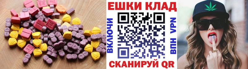 ЭКСТАЗИ Cube  Горно-Алтайск 