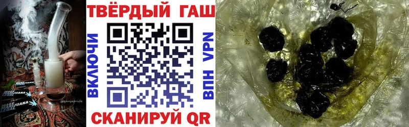 Гашиш убойный  Горно-Алтайск 