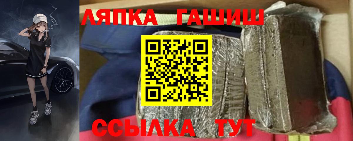 Гашиш индика сатива  Гашиш  Горно-Алтайск  Вход с VPN 