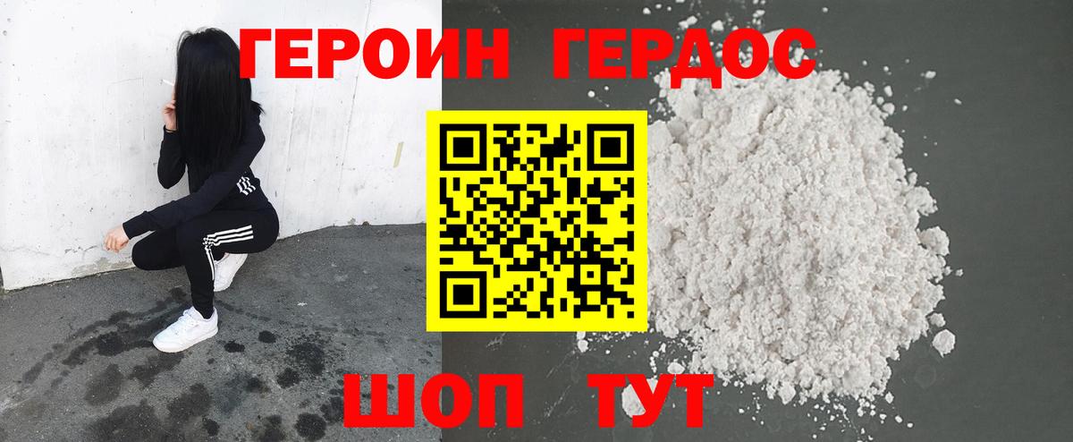Конопля Горно-Алтайск