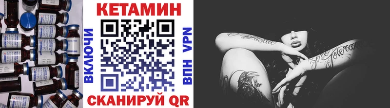 КЕТАМИН ketamine Горно-Алтайск