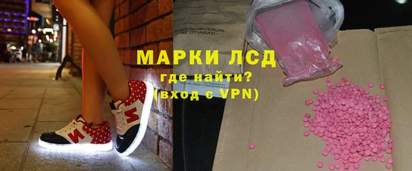 стаф Верхнеуральск