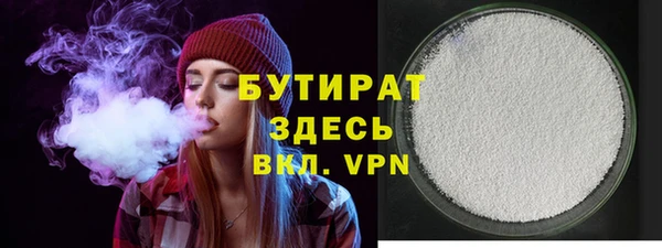 герыч Беломорск