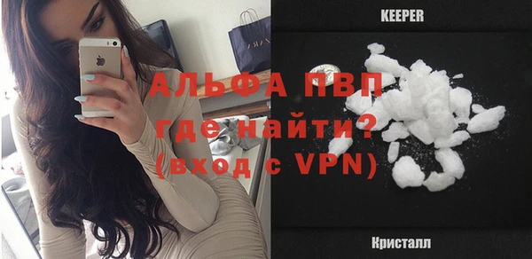 MDMA Premium VHQ Бородино
