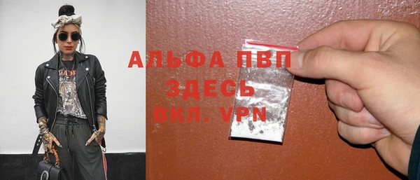 стаф Верхнеуральск