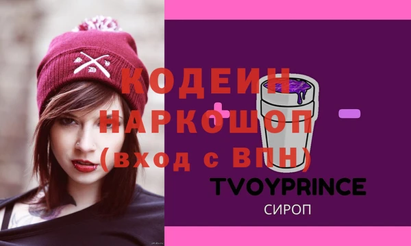 герыч Верея