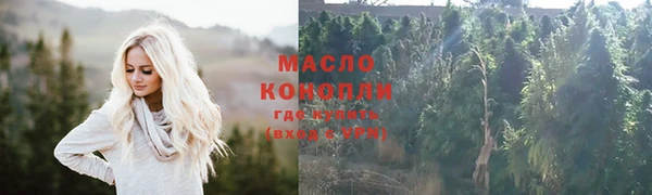 герыч Верея