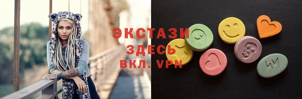 ГАЛЛЮЦИНОГЕННЫЕ ГРИБЫ Снежногорск
