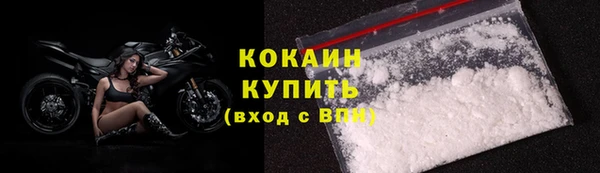 меф VHQ Слюдянка