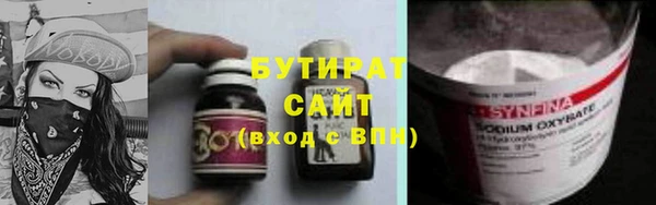 героин Шали