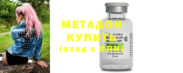 ГАЛЛЮЦИНОГЕННЫЕ ГРИБЫ Богородицк