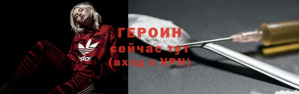 прущая мука Щучье