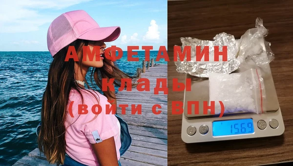 стаф Верхнеуральск