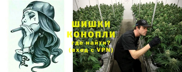 стаф Верхнеуральск