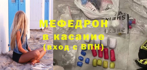 герыч Верея