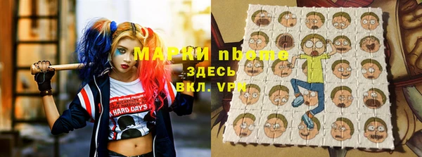 герыч Верея