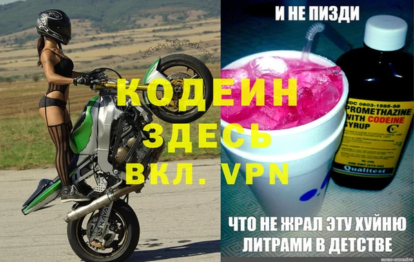 гашишное масло Богданович