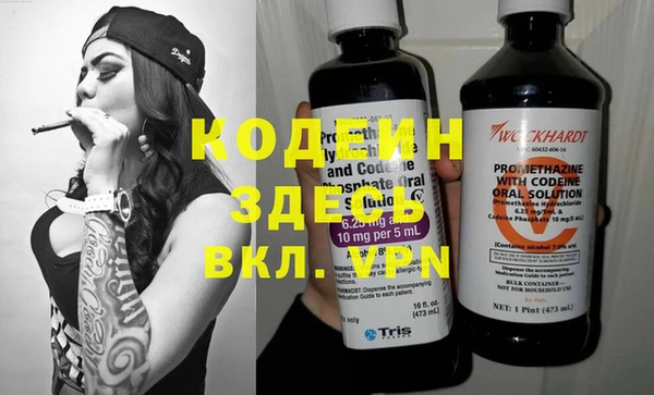 2c-b Бронницы