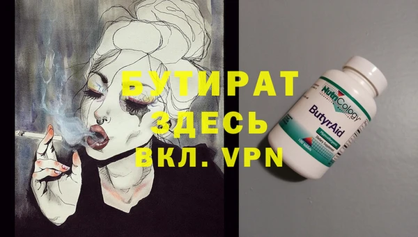 стаф Верхнеуральск