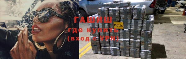 бошки Богородск