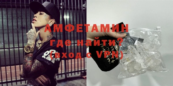 MDMA Premium VHQ Бородино
