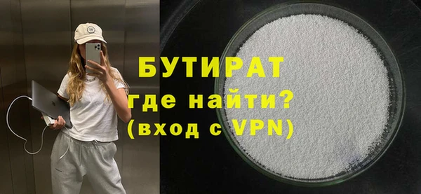 герыч Верея
