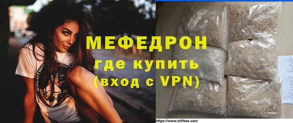 MDMA Premium VHQ Бородино
