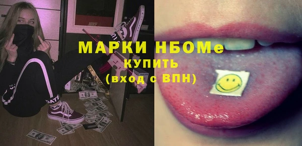 2c-b Шарыпово