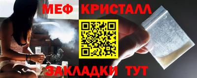 MDMA Premium VHQ Бийск