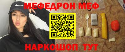 молекула духа Беслан