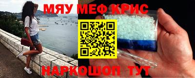 спайс Гусиноозёрск