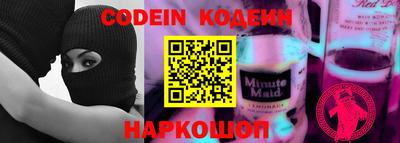 спиды Будённовск