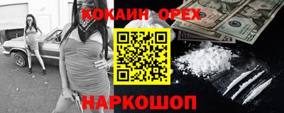 MDMA Premium VHQ Бийск