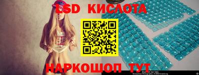 меф Гусь-Хрустальный