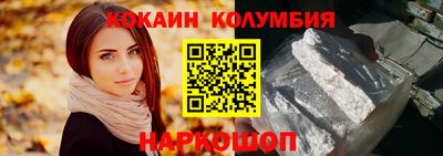 молекула духа Беслан