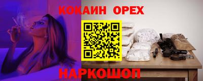 спиды Будённовск