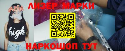 спиды Будённовск