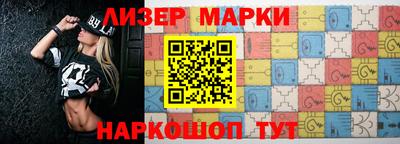 спиды Будённовск