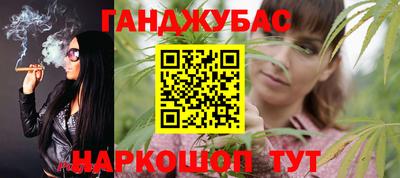 спиды Будённовск