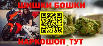 молекула духа Беслан