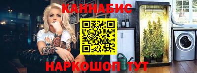 молекула духа Беслан