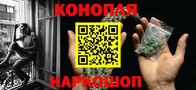 молекула духа Беслан